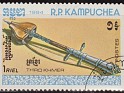 Cambodia - 1984 - Instrumentos Musicales - 1 Riel - Multicolor - Music, Camboya, Thro Khmer - Scott 529 - Musical Instruments Thro Khmer - 0